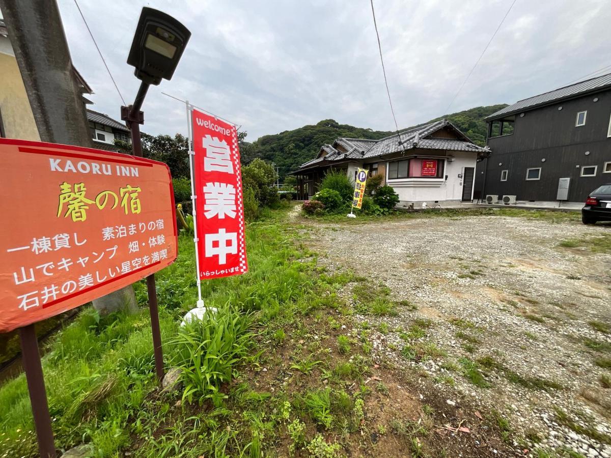 Ｋａｏｒｕ　Ｉｎｎ Villa Minamiizu Eksteriør bilde