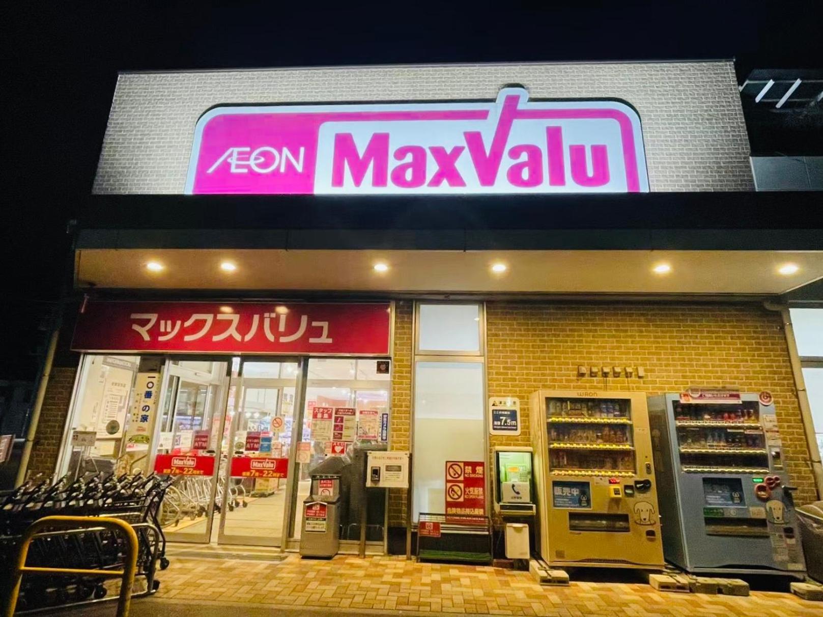 Ｋａｏｒｕ　Ｉｎｎ Villa Minamiizu Eksteriør bilde